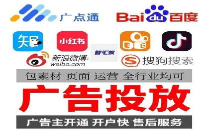 百度竞价代运营助力企业实现精准营销