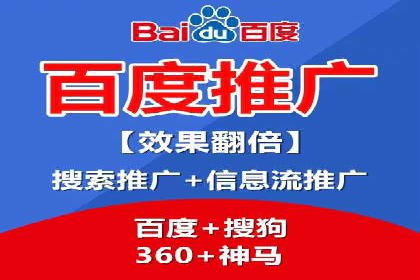 探索sem账户托管的优化策略与效果